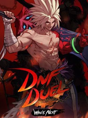 DNF Duel